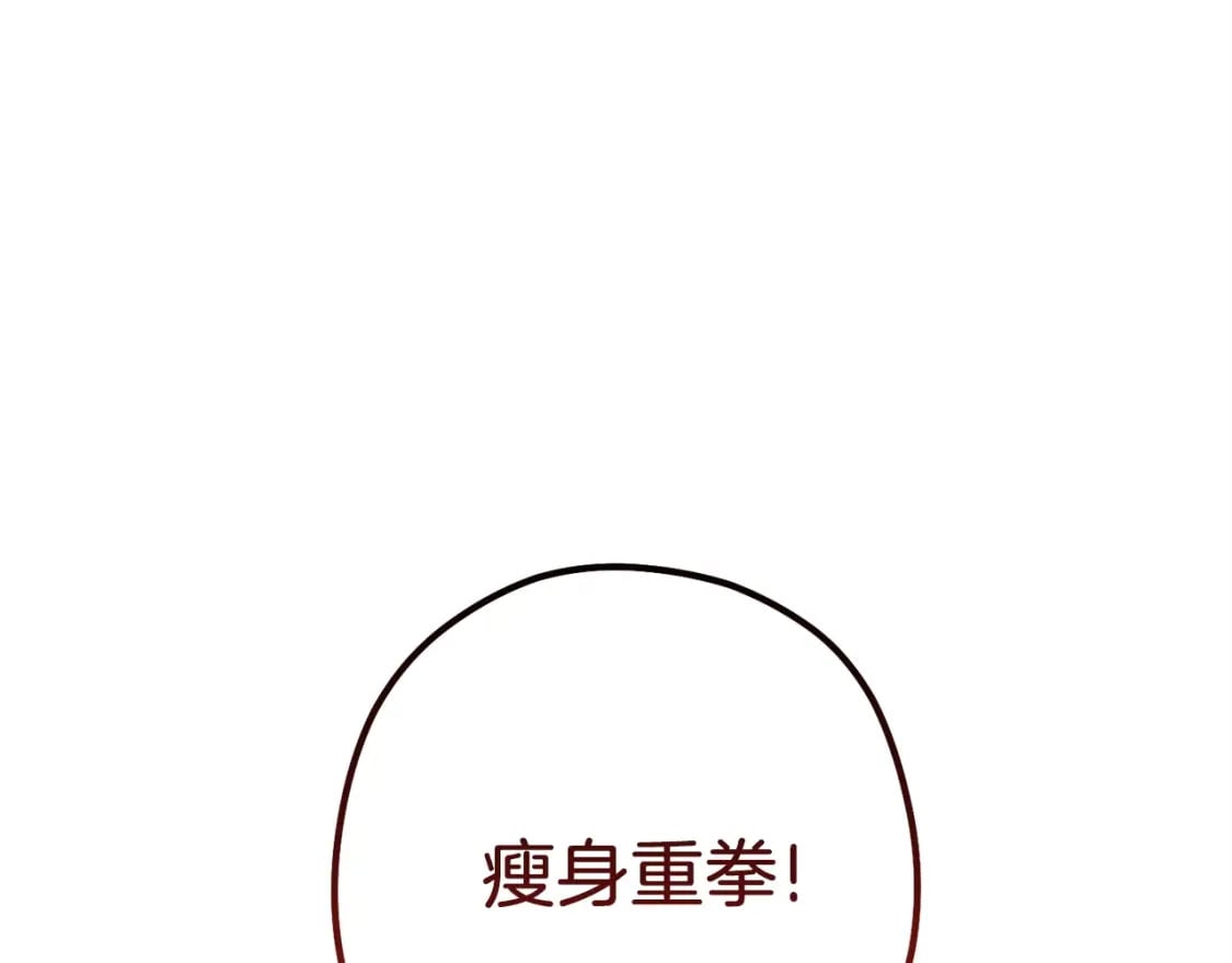 第147话 食神之力！165