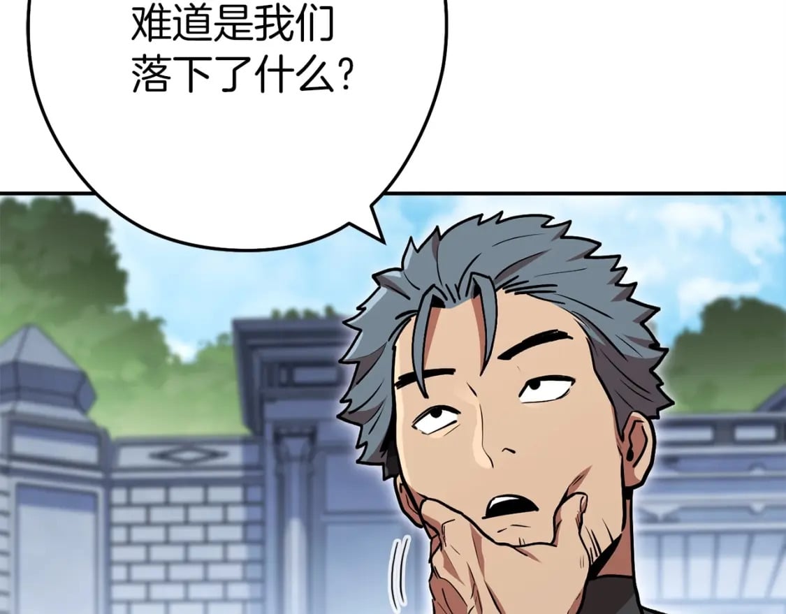 第146话 崩塌的空岛44