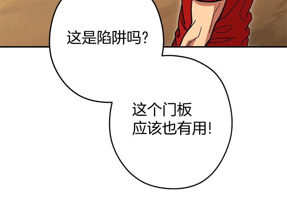 第143话 什么？你是女的？127