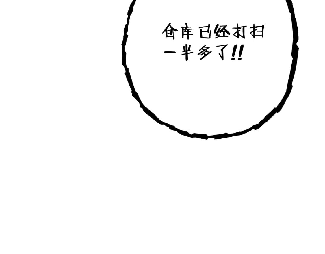 第160话 蜘蛛女王127