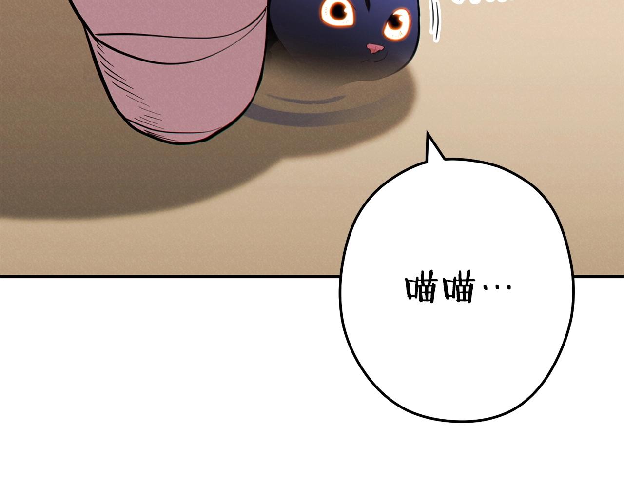 第98话 金牌辅助94