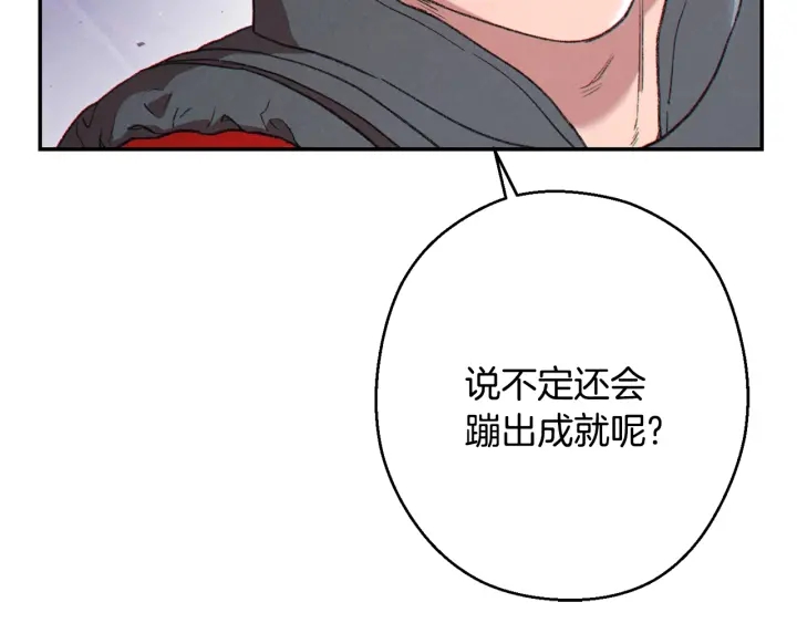第81话 净化亡灵！78