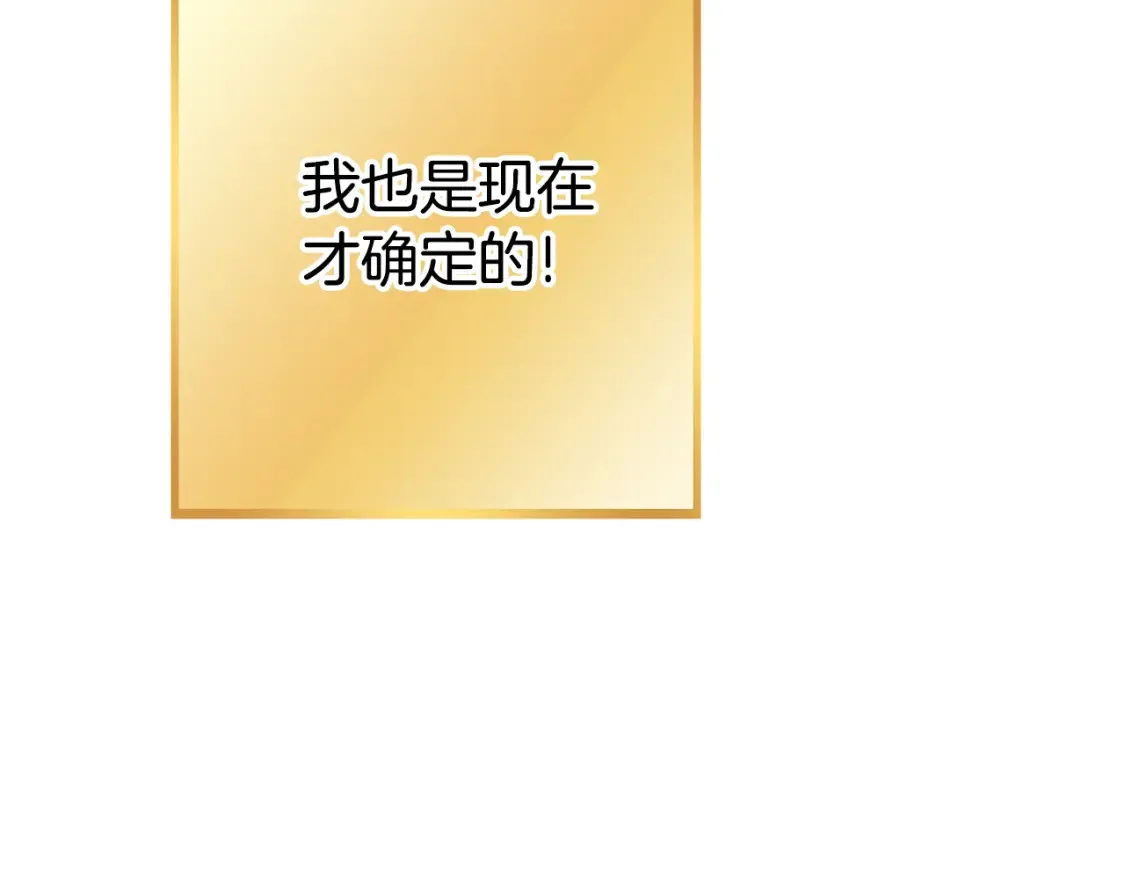 第190话 终极龙降临103