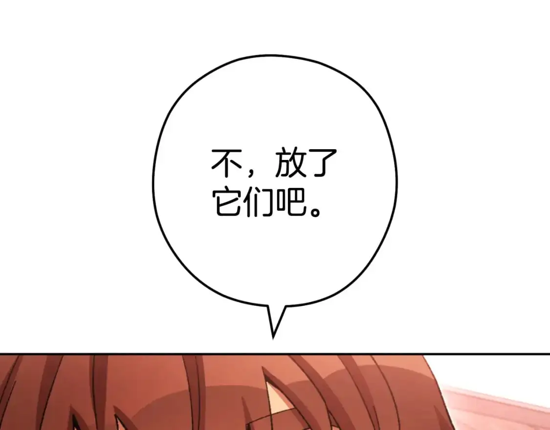 第182话 帮我找遗址88