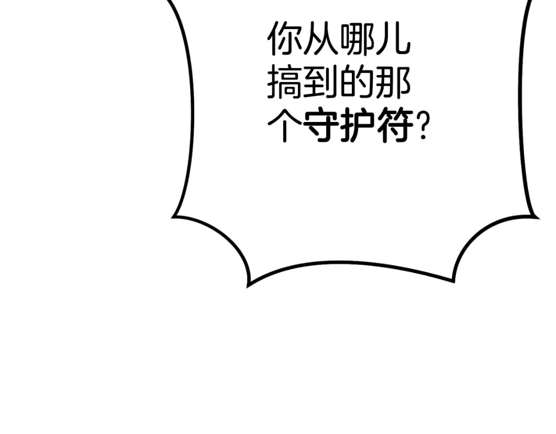 第169话 召唤大狼狗！46