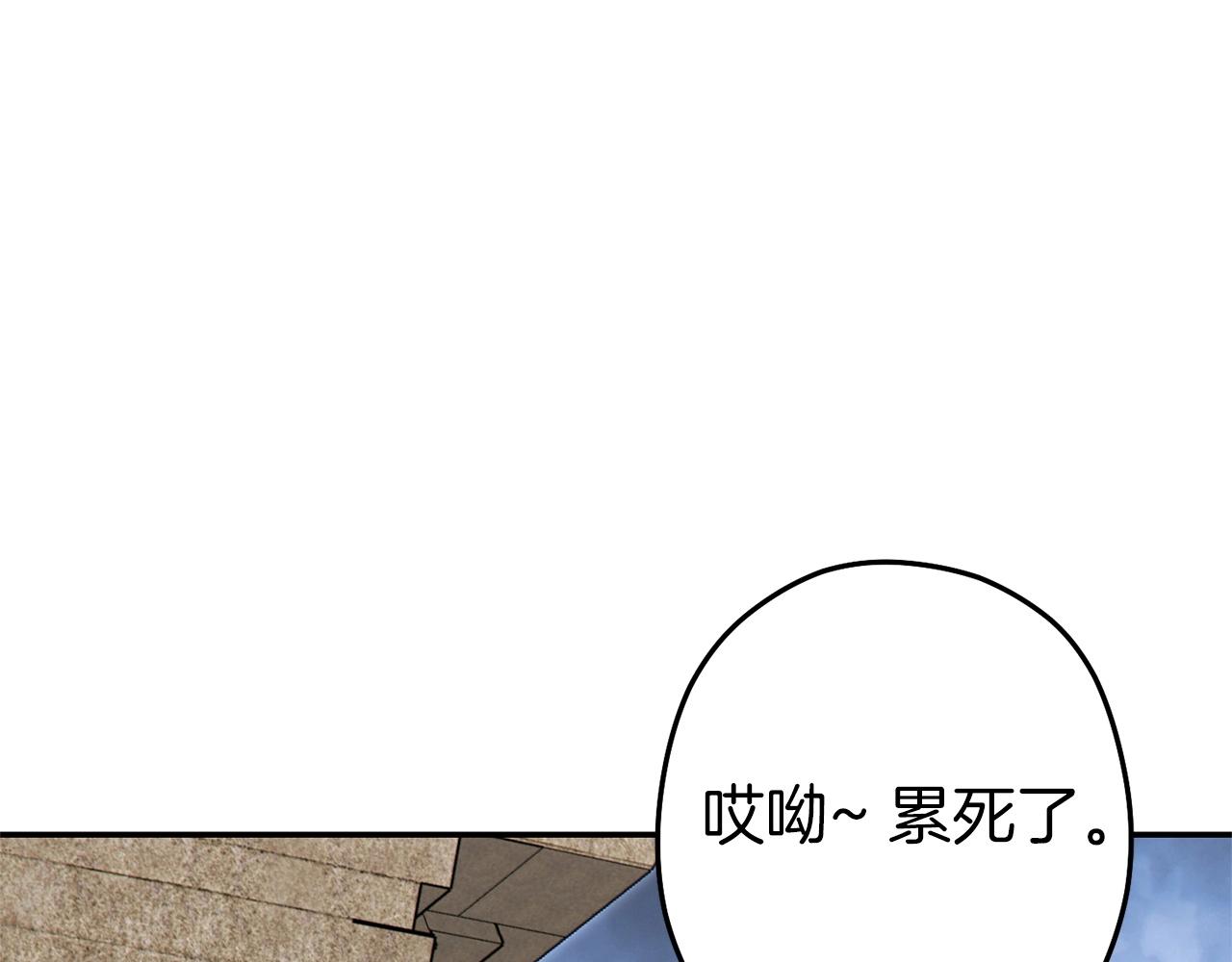 第113话 我谢谢你啊！74