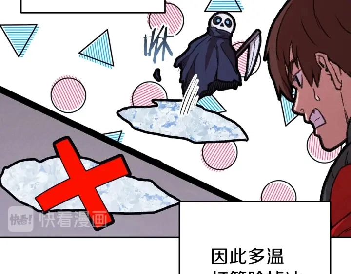 第73话 火烧副本62