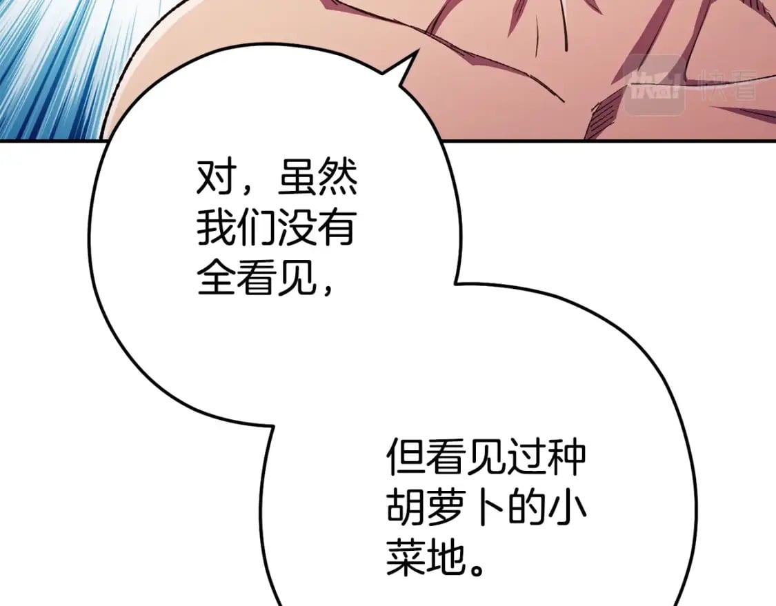 第157话 挑战亡灵72