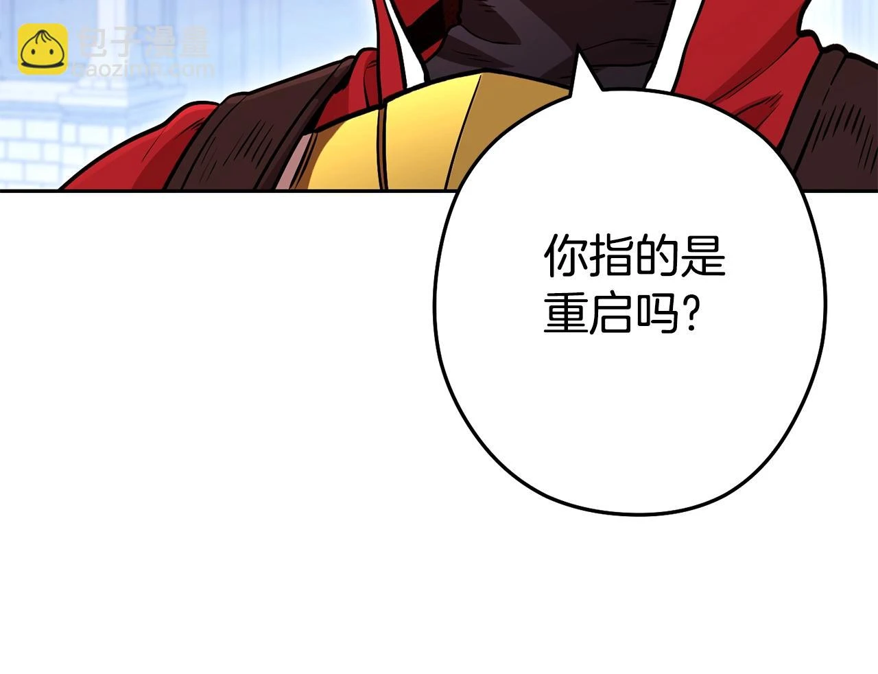 第140话 玩家养成计划68