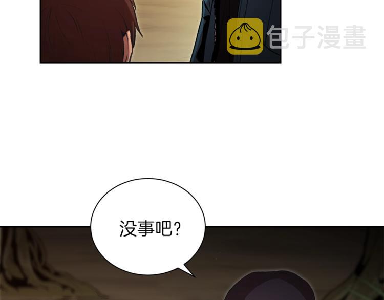 第1话 “派对”的开始！155