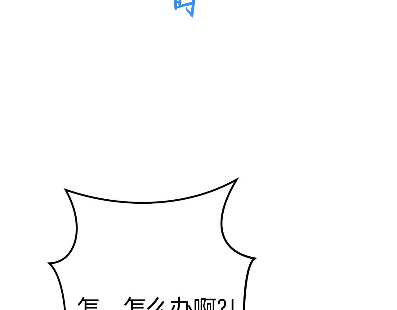 第99话 塞尔帕186