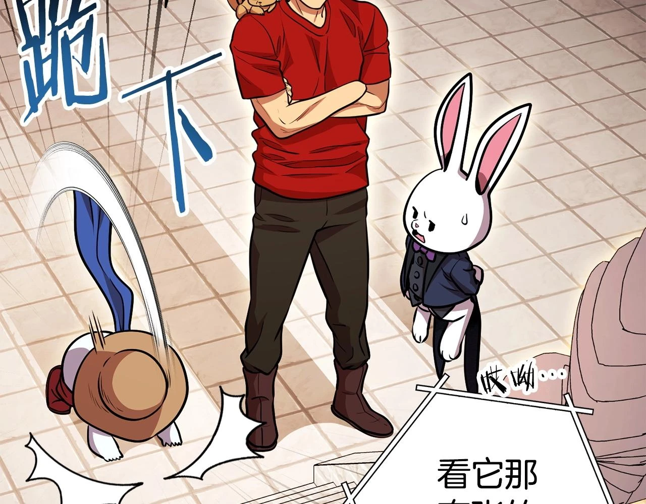 第139话 重铸生命之龙吧！148