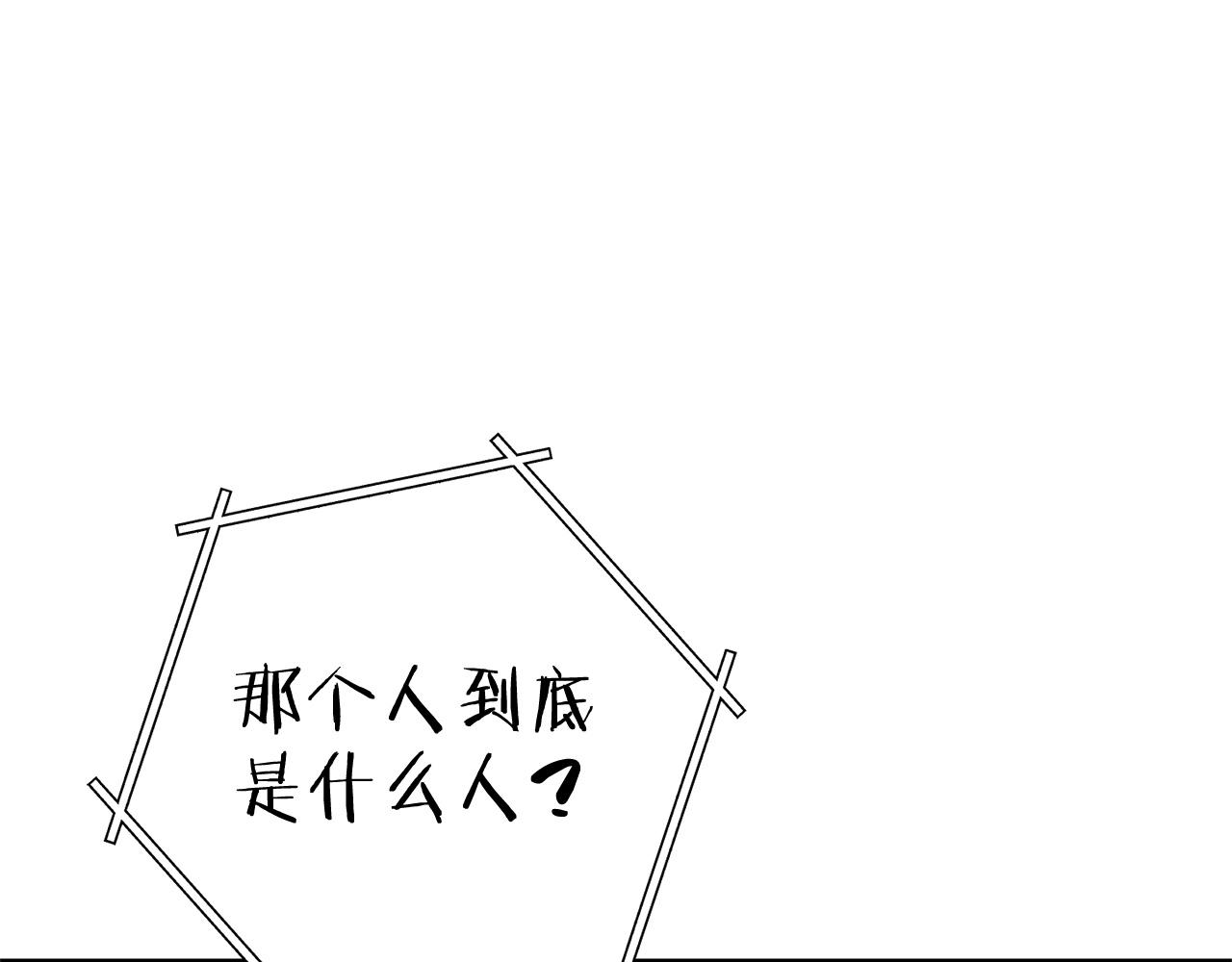 第100话 击倒那座塔！13