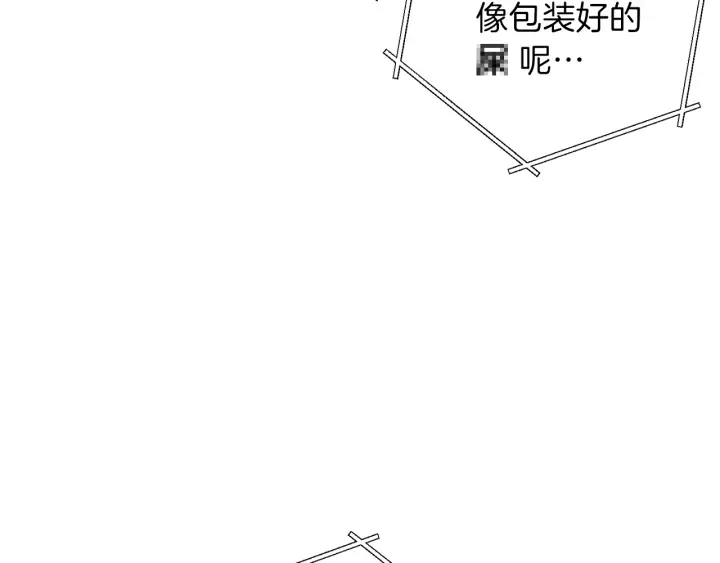 第60话 干饭主仆干饭魂！53