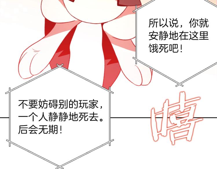 第2话 辅助的决心！150
