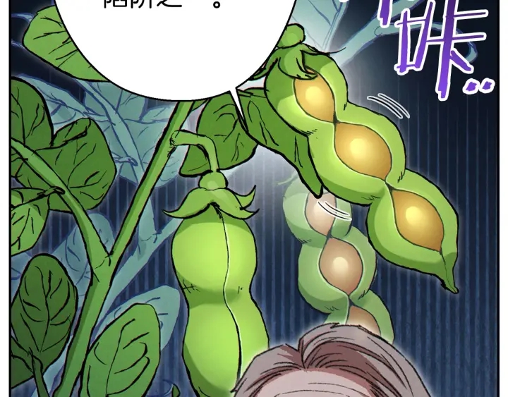 第58话 ????的苦，兔子知道140