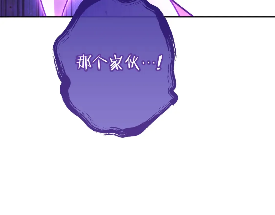 第191话 抢夺终极书91