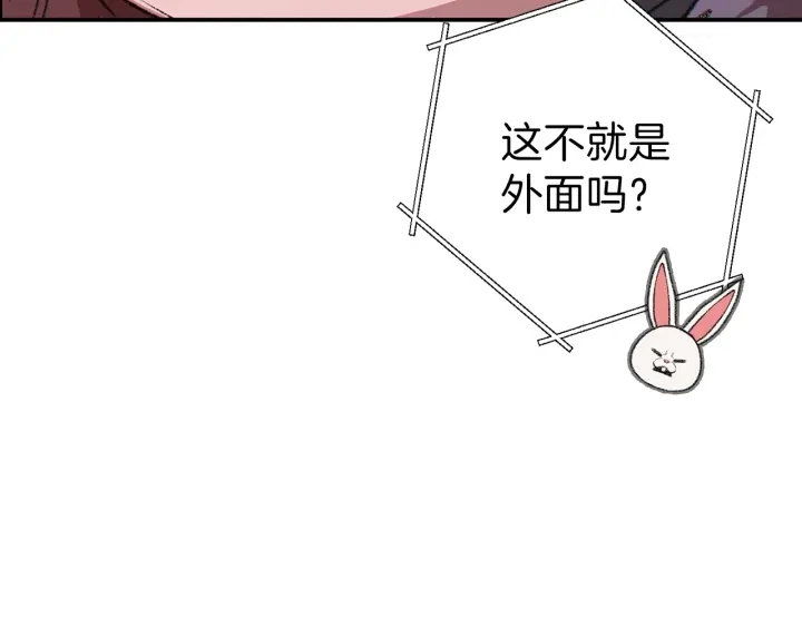 第66话 挂批不配被传送149