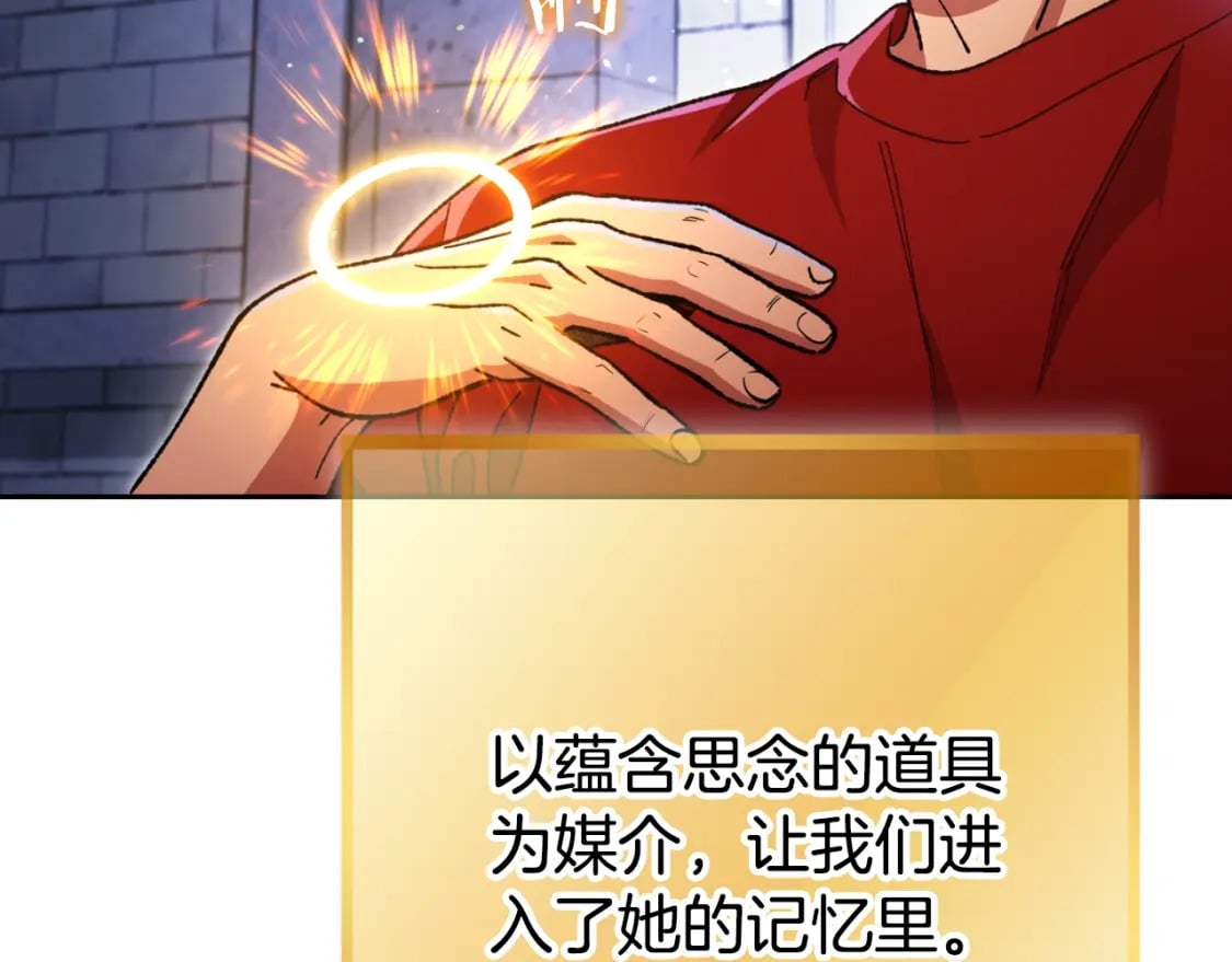 第162话 请救救我136