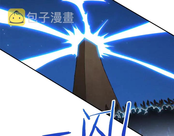 第55话 雷霆万钧132