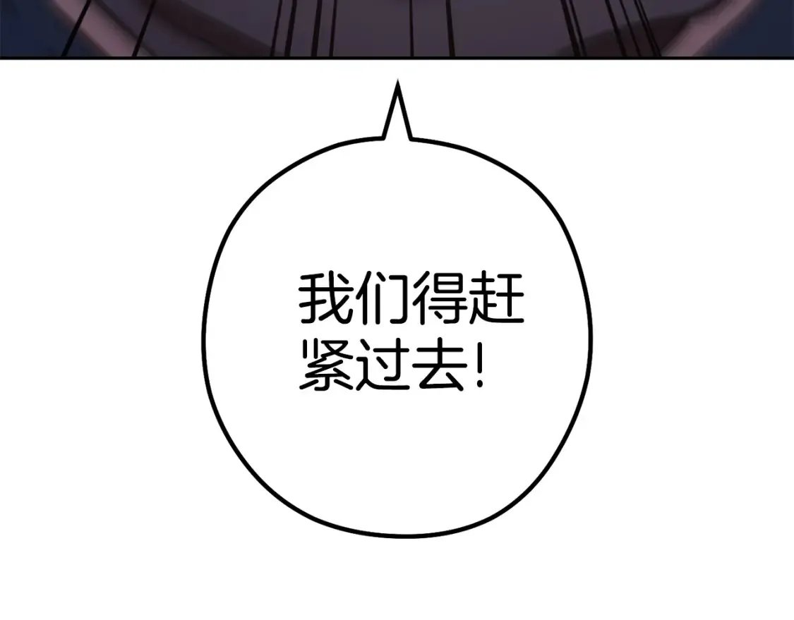 第190话 终极龙降临69