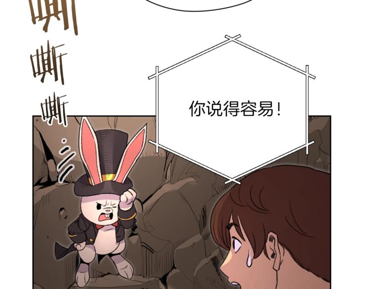 第2话 辅助的决心！129