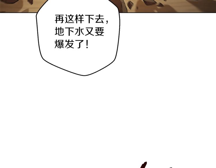 第7话 谁说辅助不打人？45