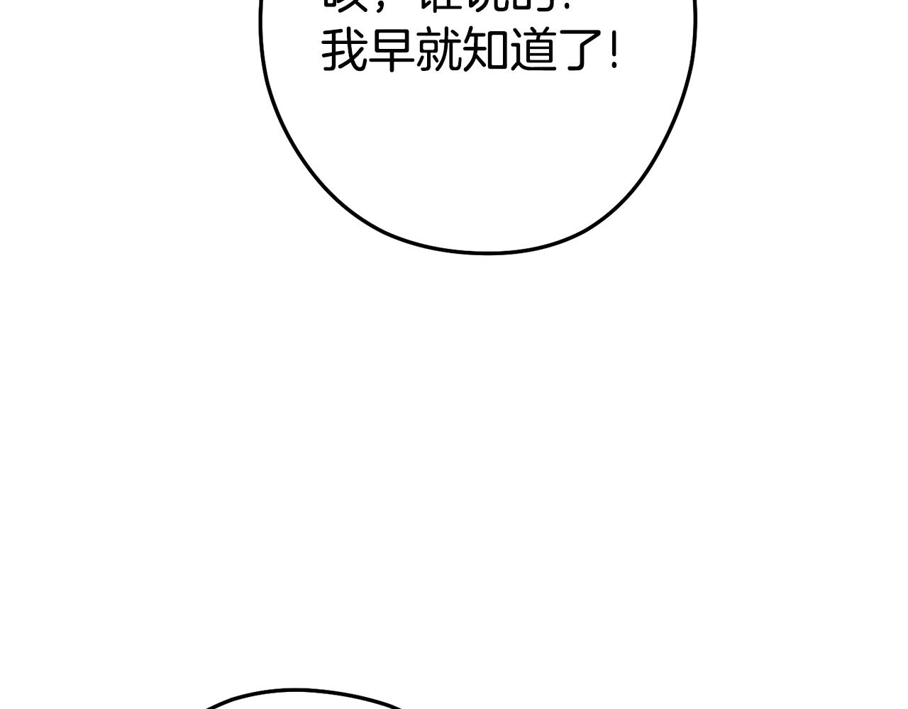 第95话 铁甲守卫125