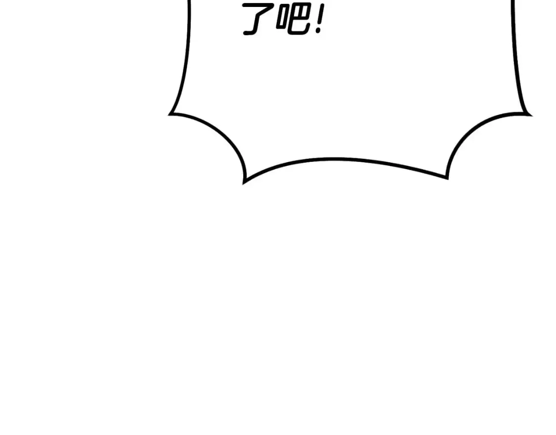 第177话 白发男人206