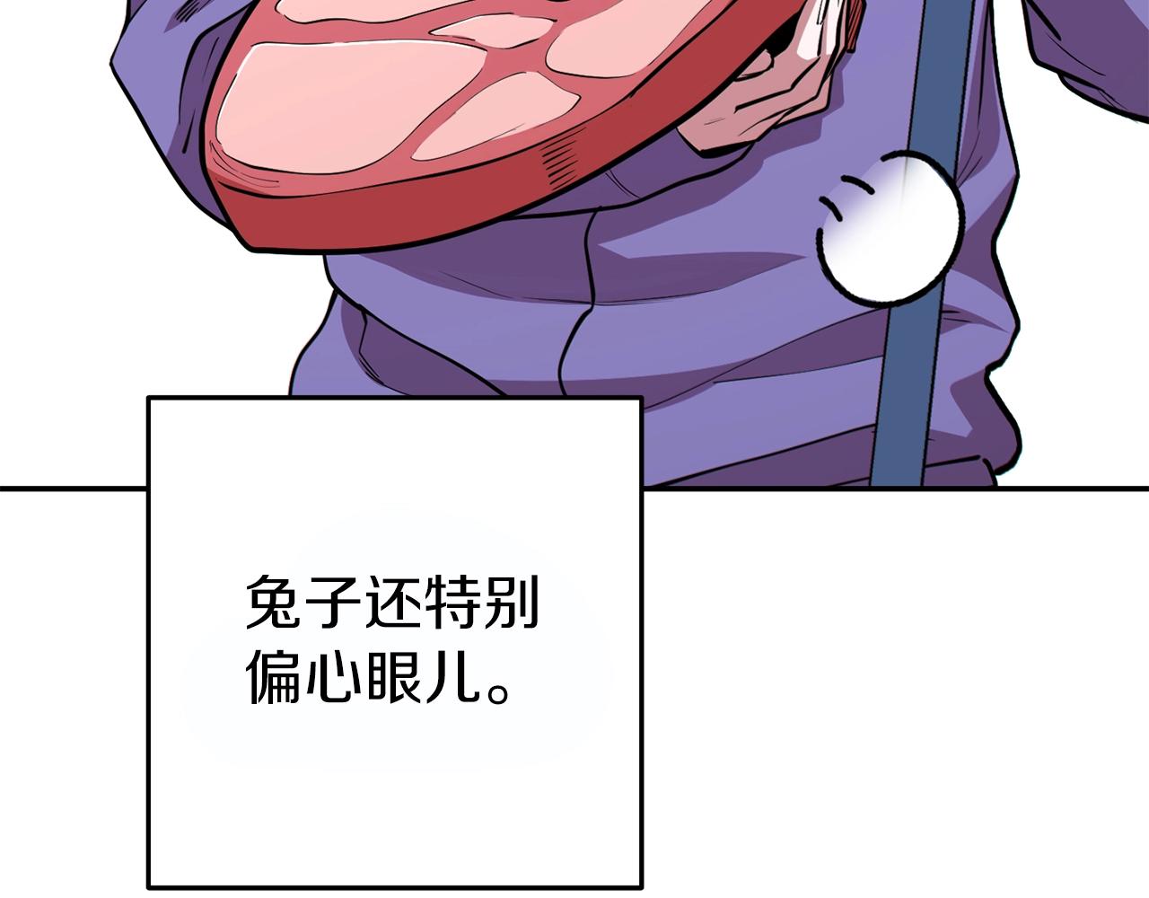 第119话 去吧！我的奴隶们35