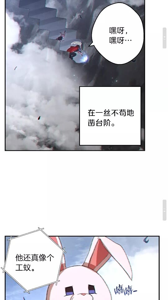 第32话 小矮蛙????38