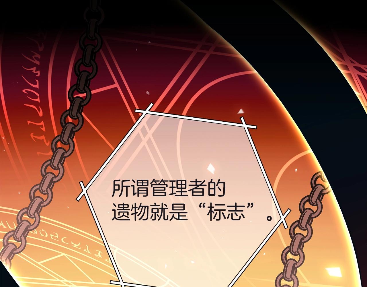 第103话 再见了，狮子174
