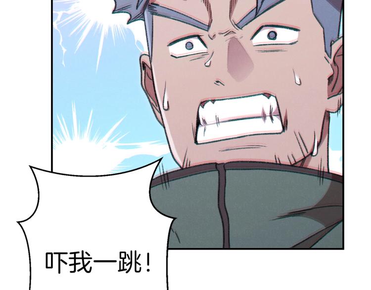 第76话 雷电法王10