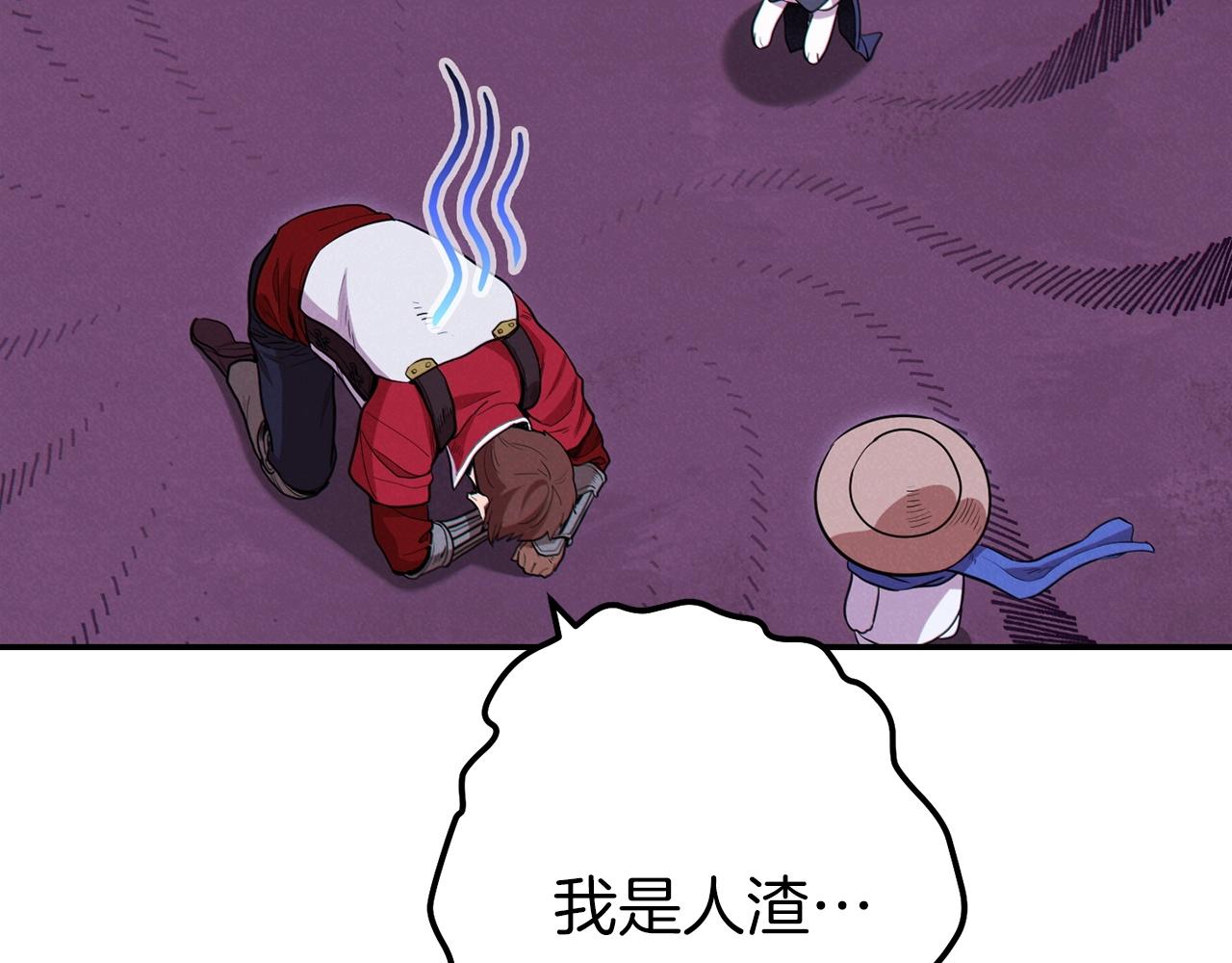第104话 遥远的记忆93