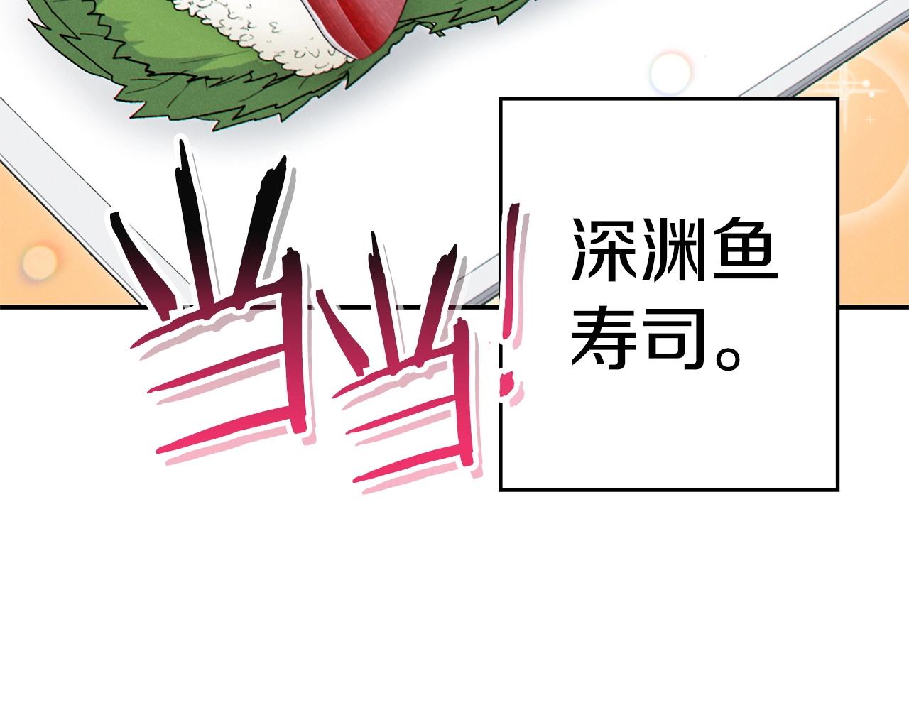 第98话 金牌辅助71