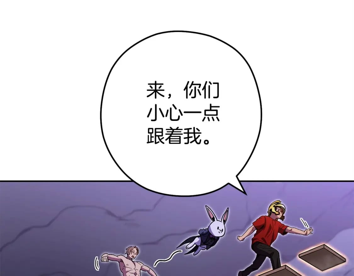 第158话 攻略迷宫213