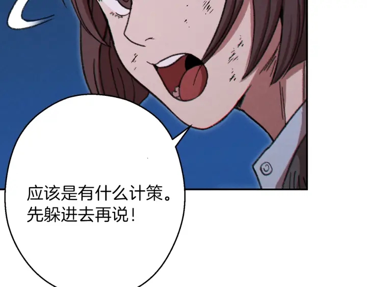 第55话 雷霆万钧157
