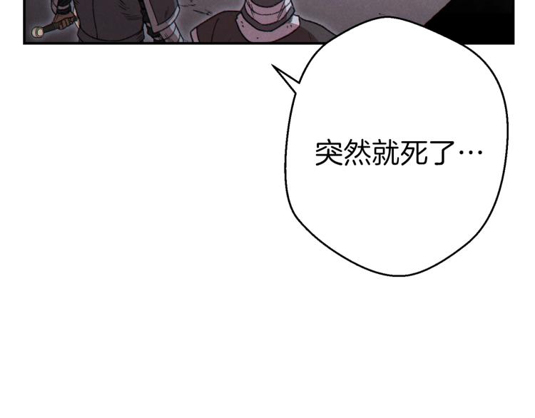 第76话 雷电法王161
