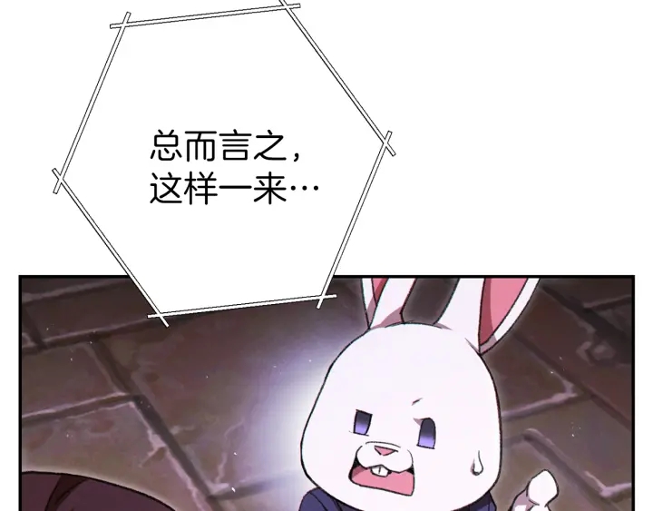 第一季最终话 这我直接比博燃147