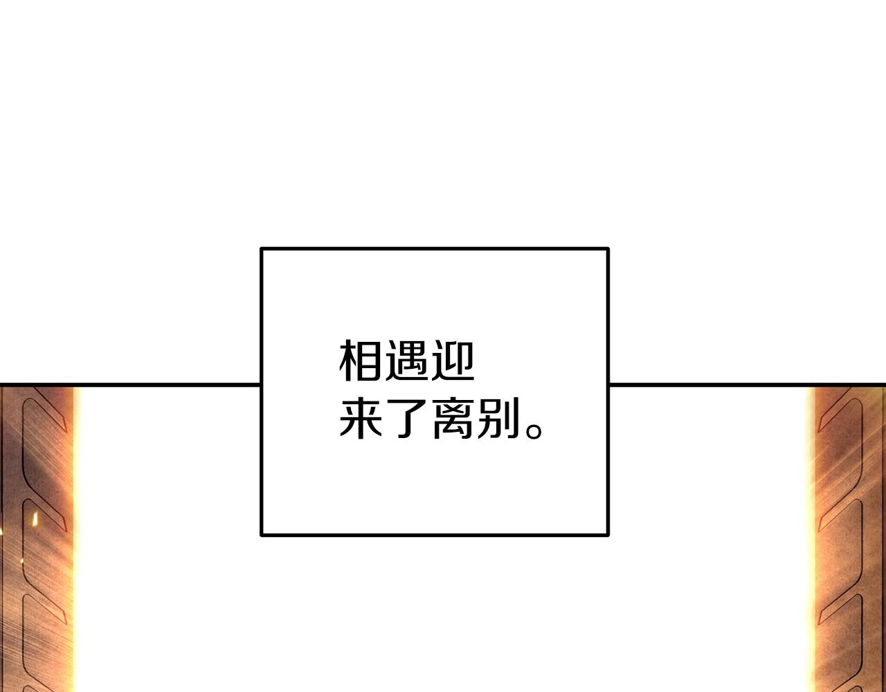 第131话 道别！新的征程开始！164