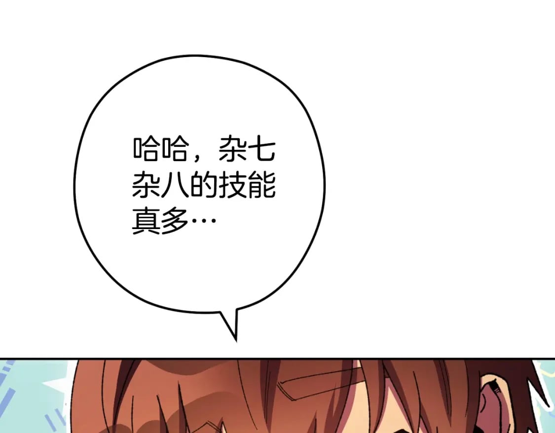 第164话 呜啊！魔法猫猫！mua！11