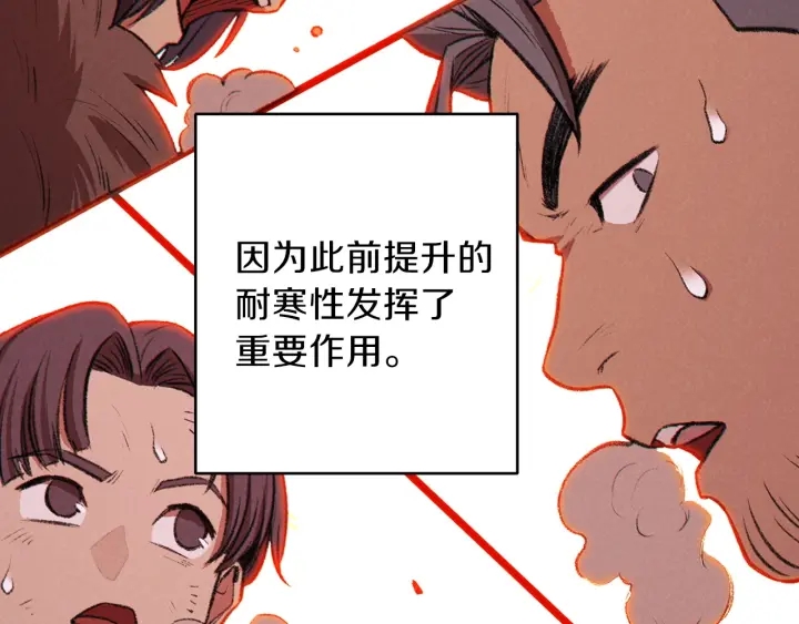 第64话 认真打怪！145