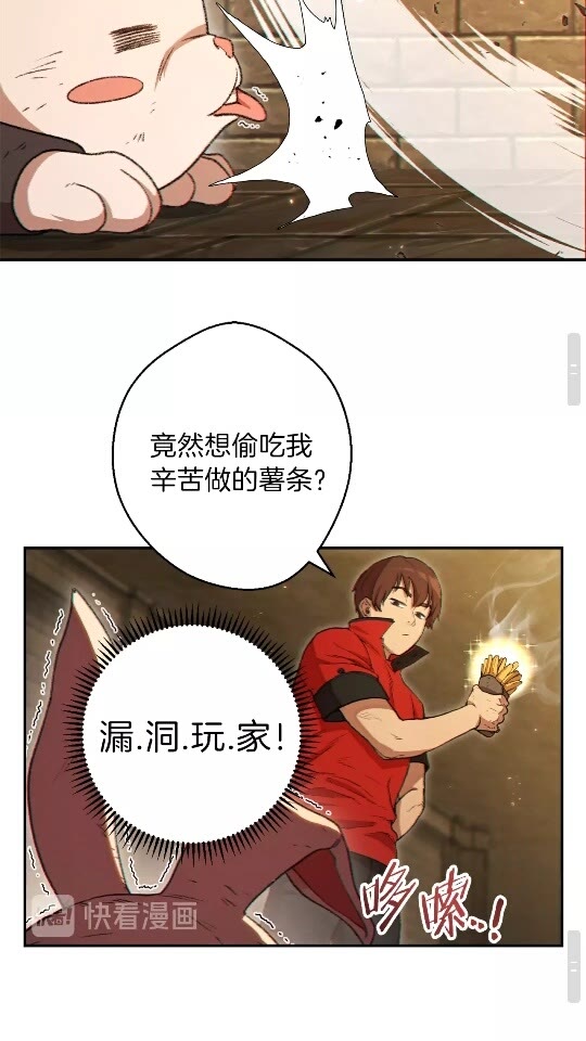 第30话 ????洛平阳被????欺！60