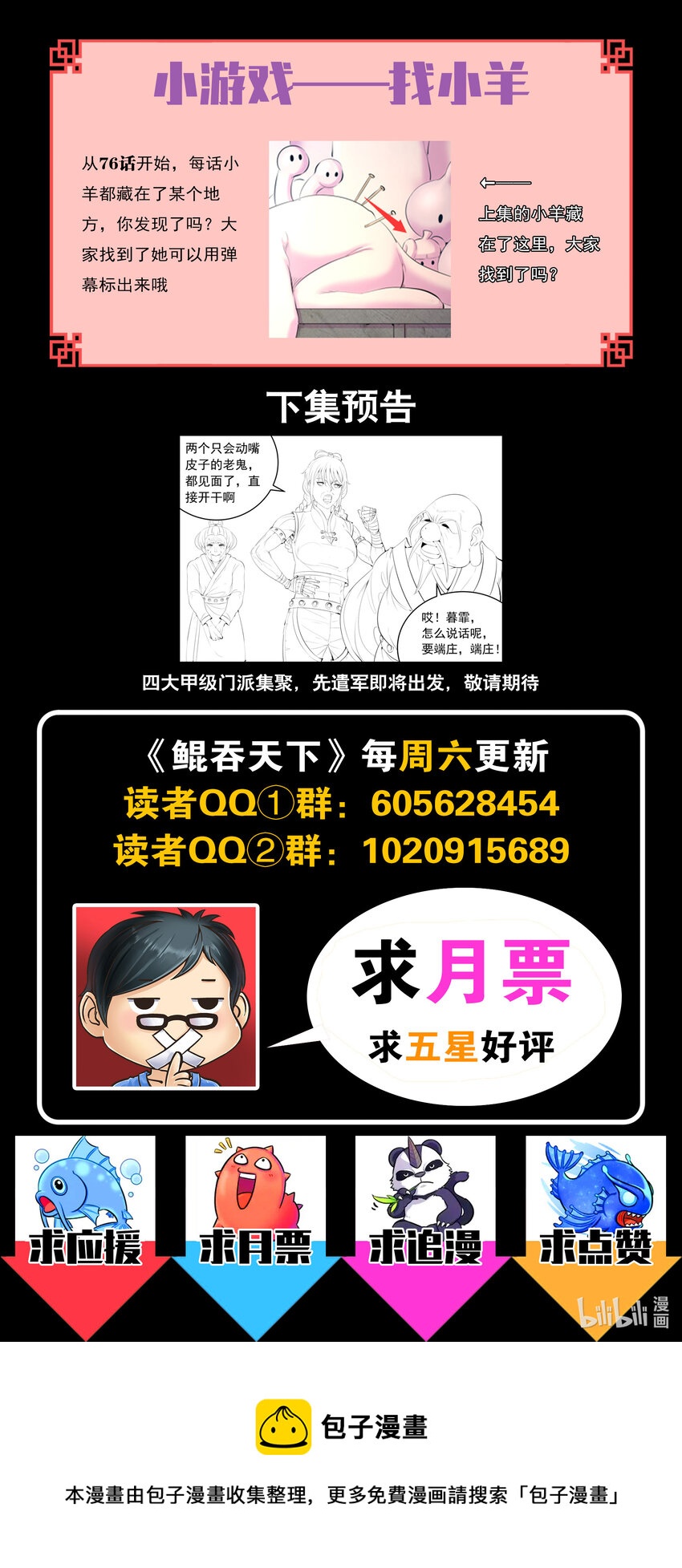 170 第一次约会21