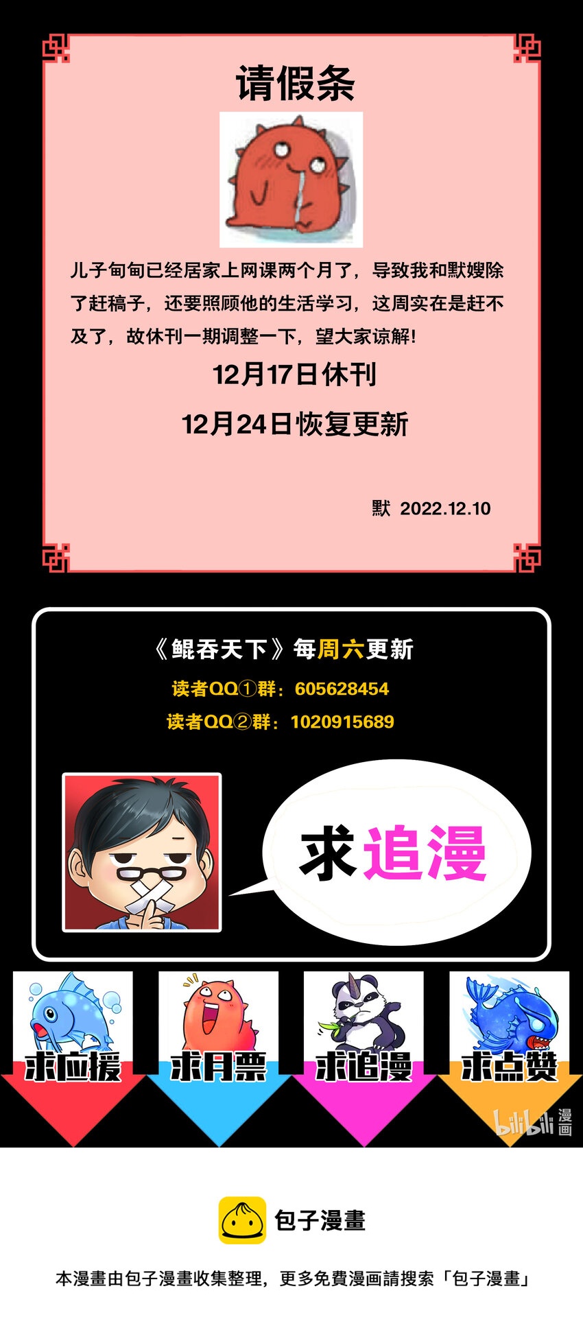 176 洪元21