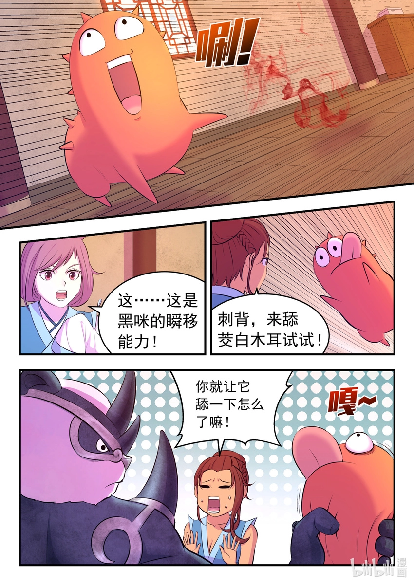 087 领主技能测试13