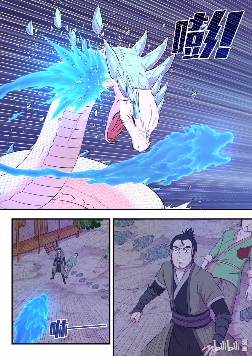 066 棘手的苍狼13