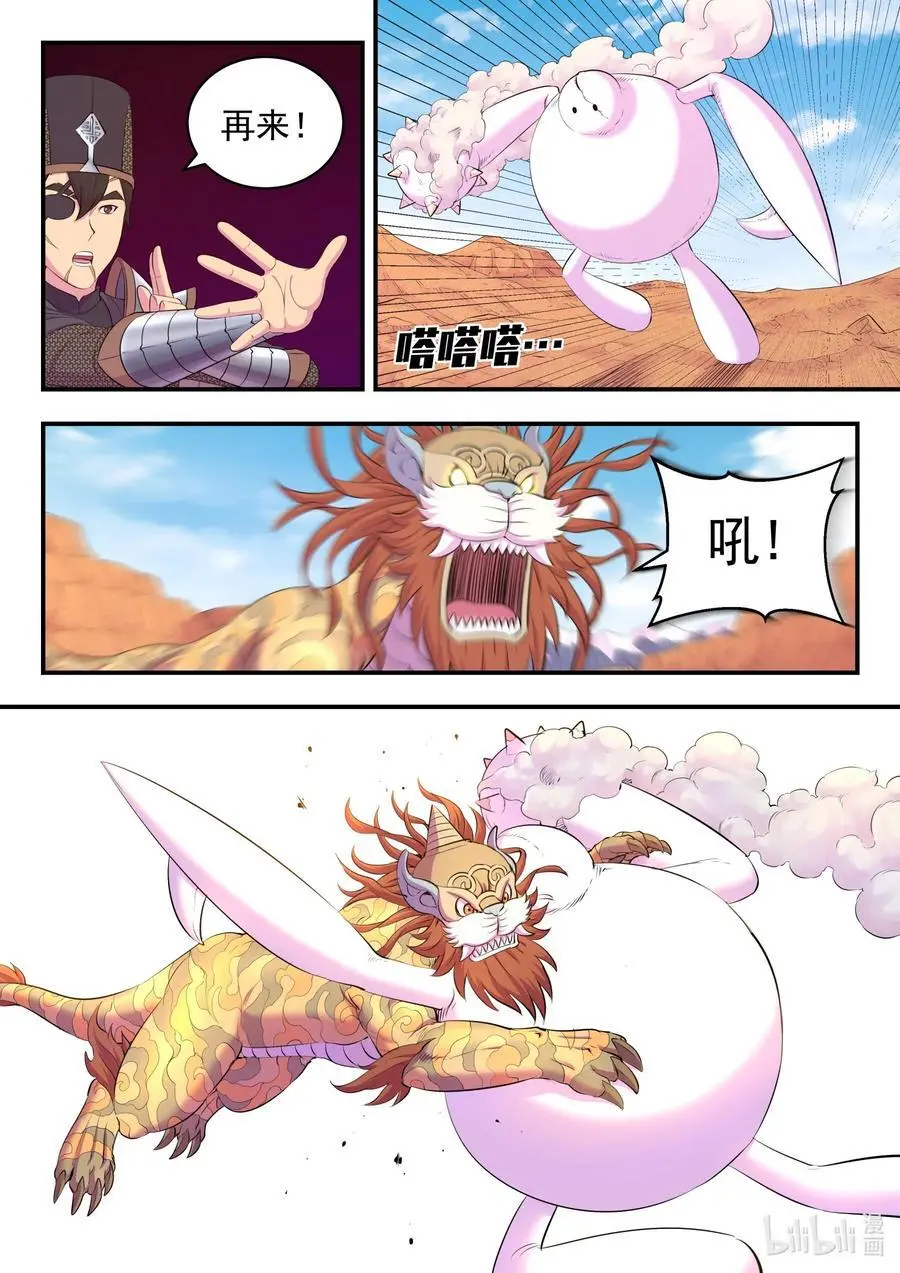 221 蝇群1