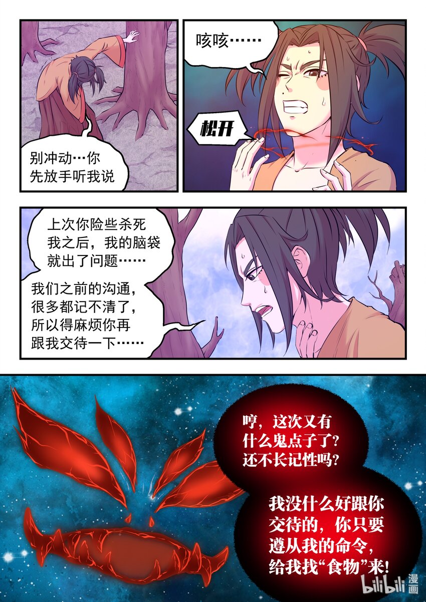 056 缘舍村7
