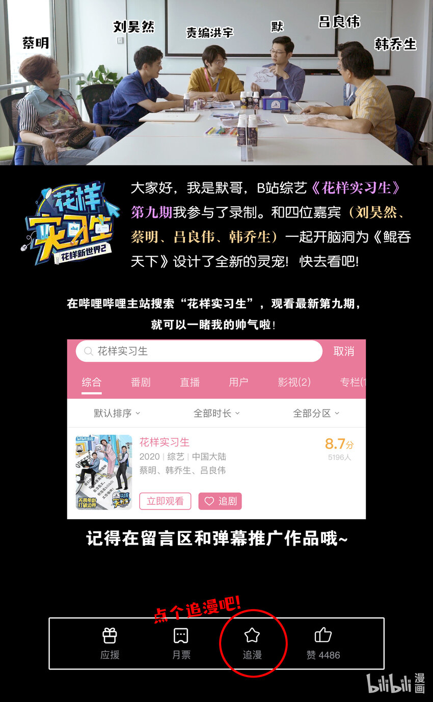 069 斑斓虎的绝招21